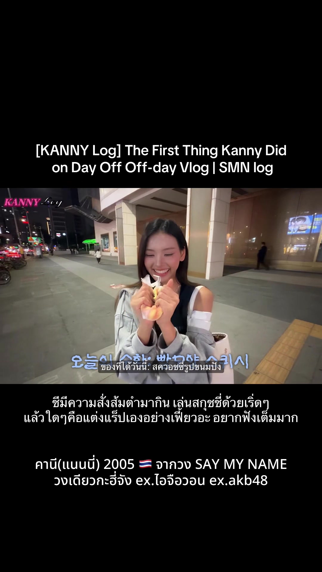 @แทกุกไลน์ลงแต่คนไทย🇹🇭