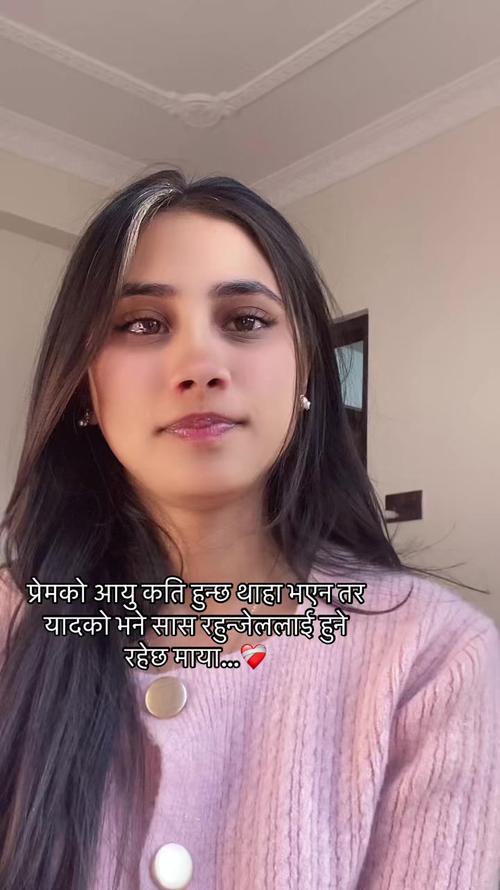 @Shristi Chhetri❤️🩹