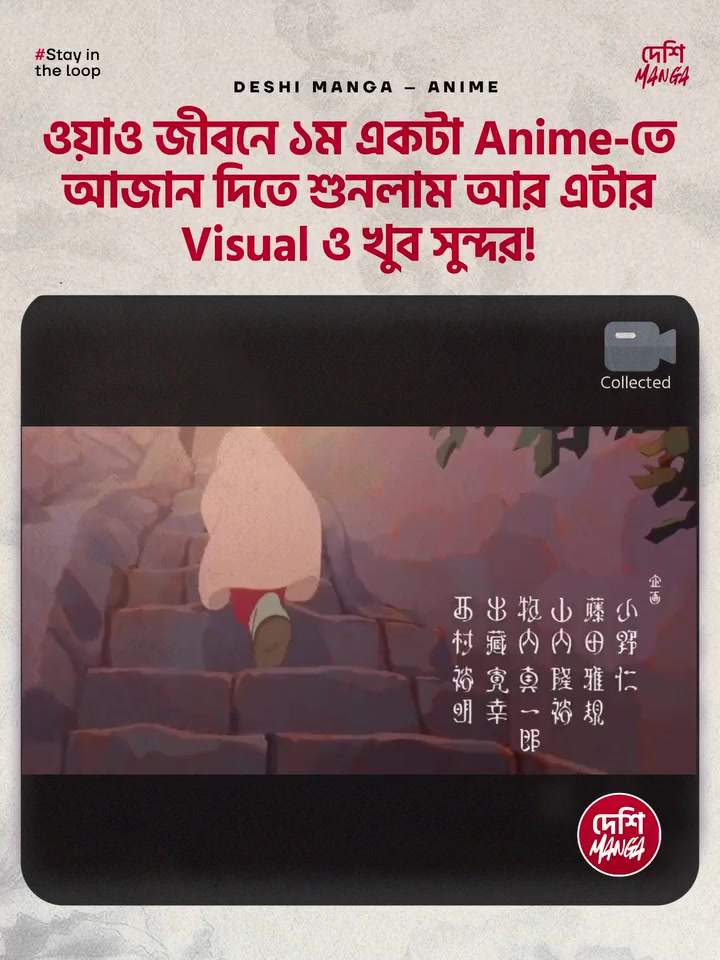 @দেশি MANGA