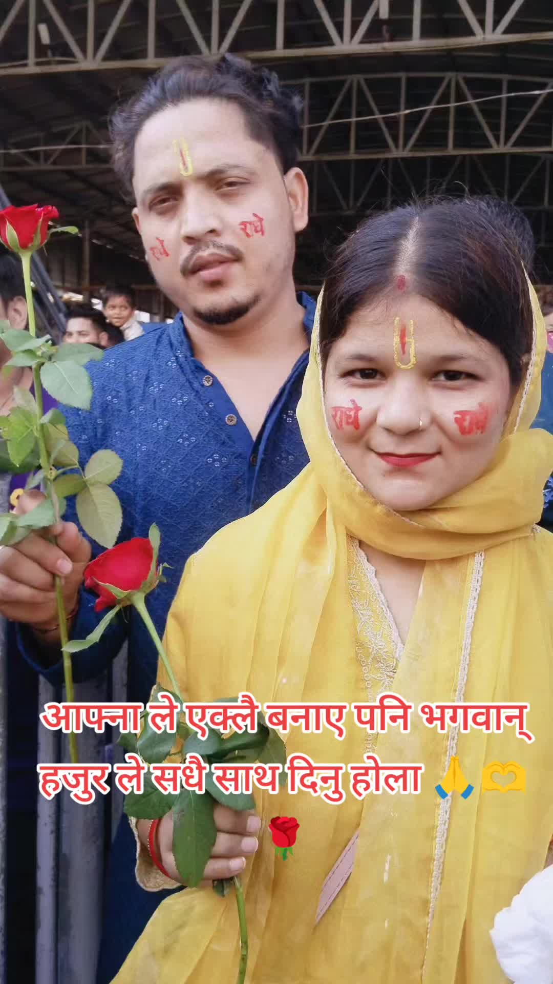 @कीर्तिकिङ्ग बझाङ्गी