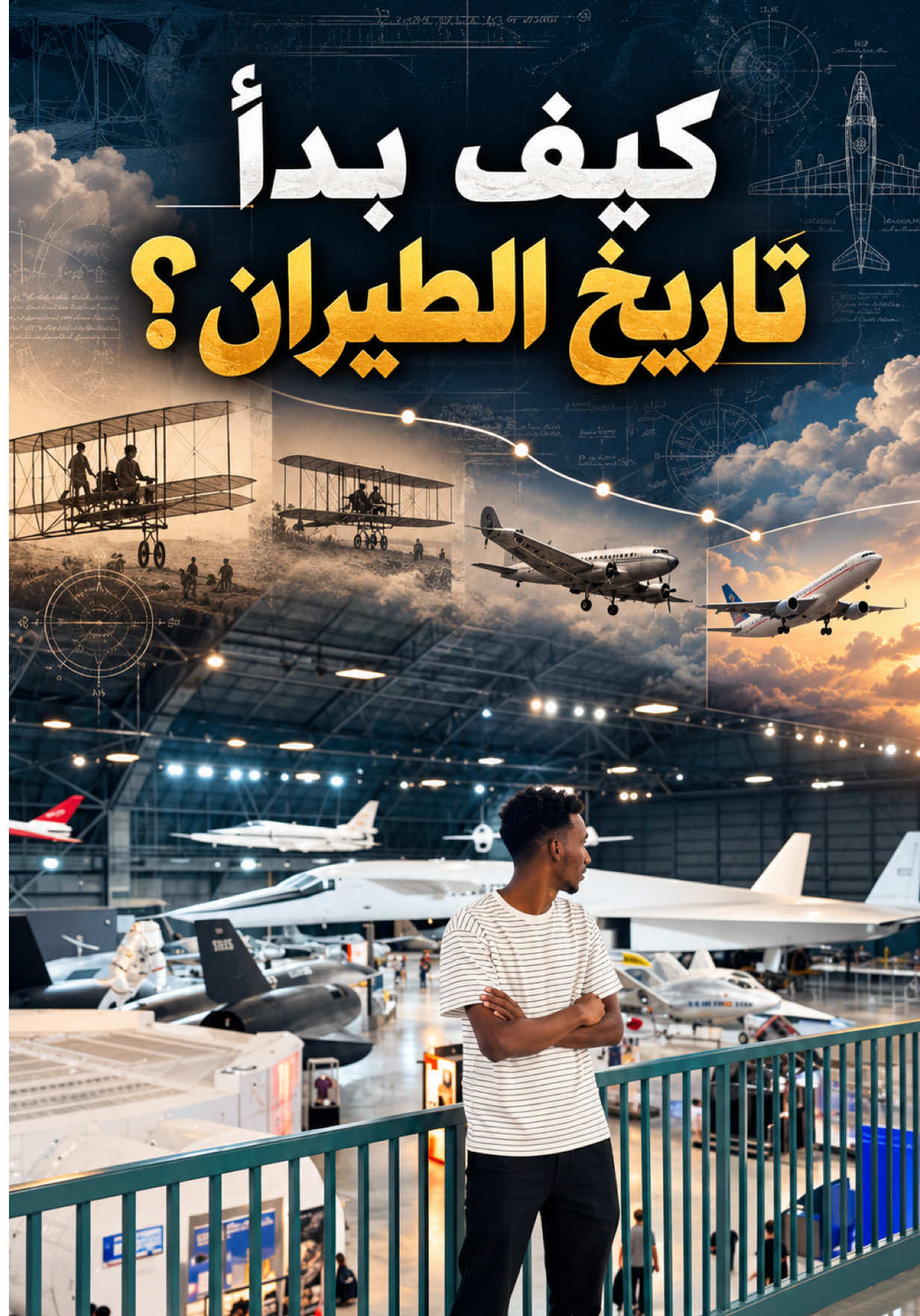 @إبراهيم خضر - Ibrahim Kheder