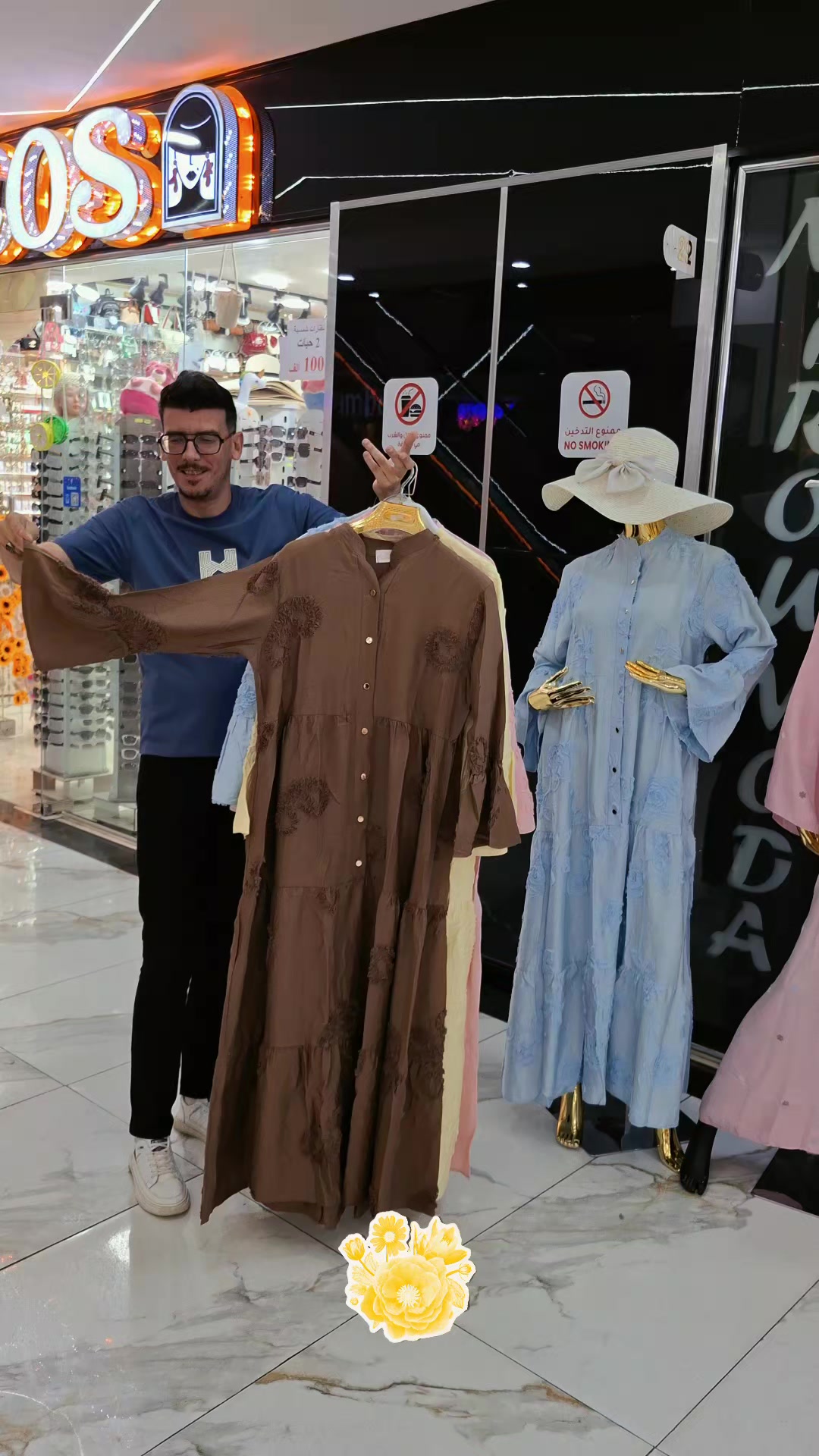 @mirou moda khroub 1600