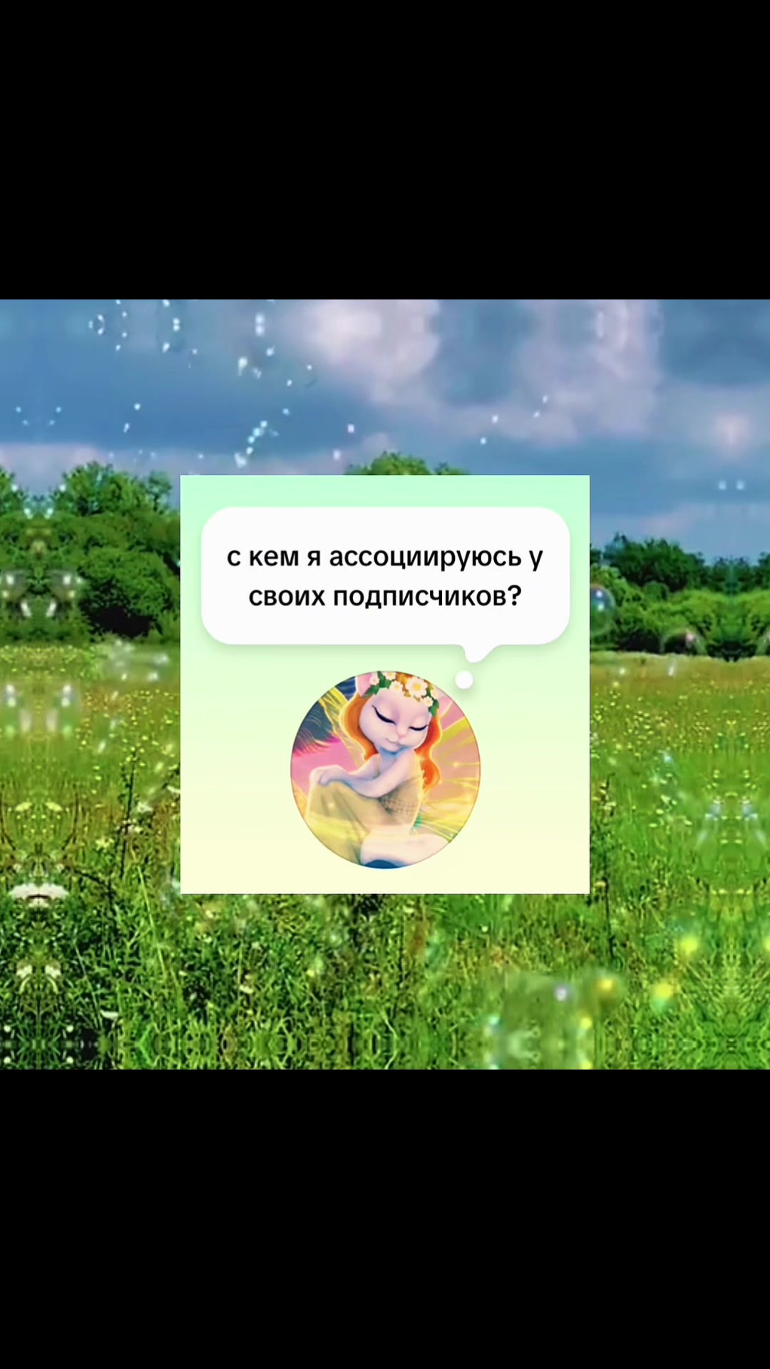 @сеня а
