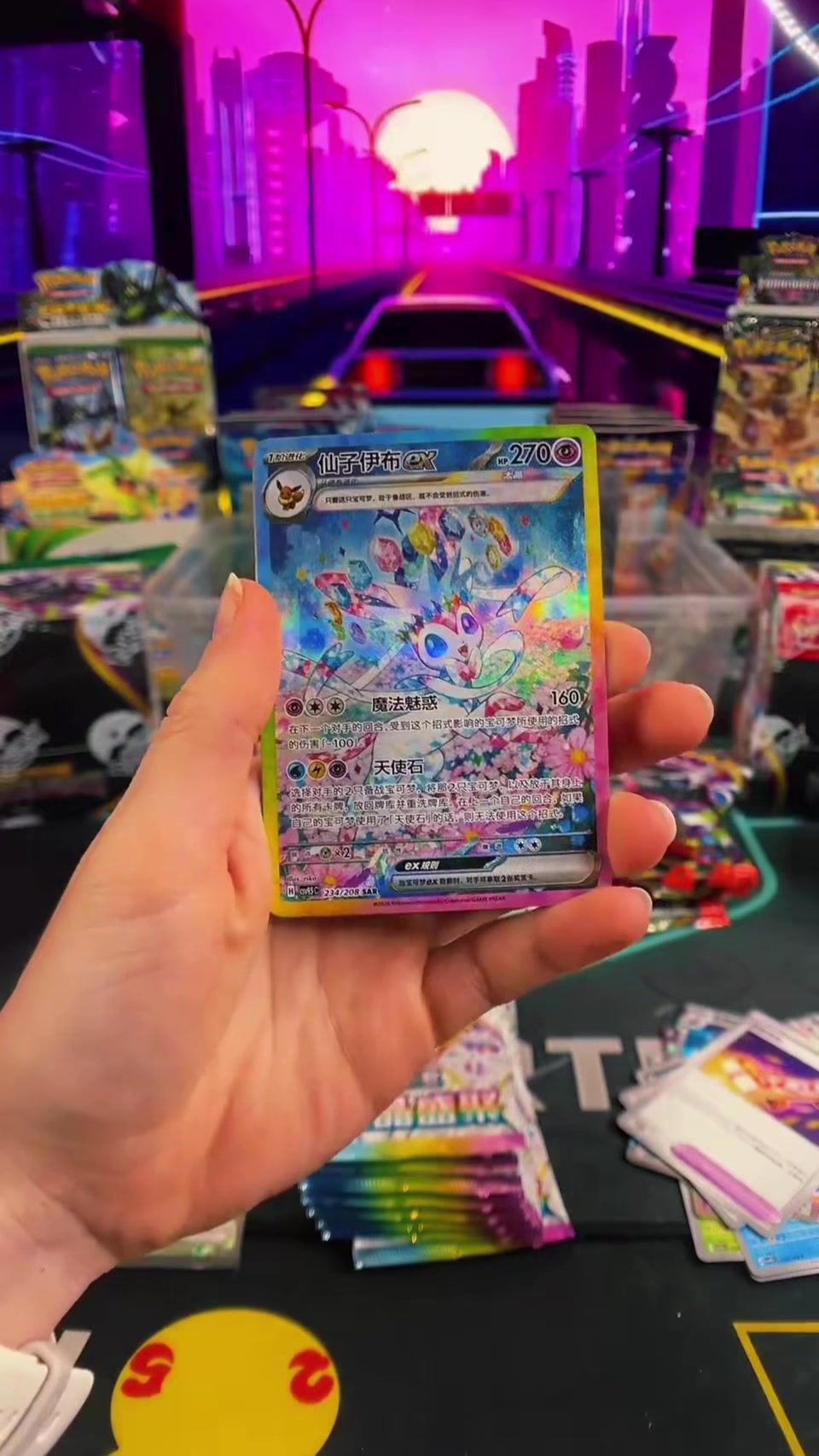 @The Starters Card Breaks