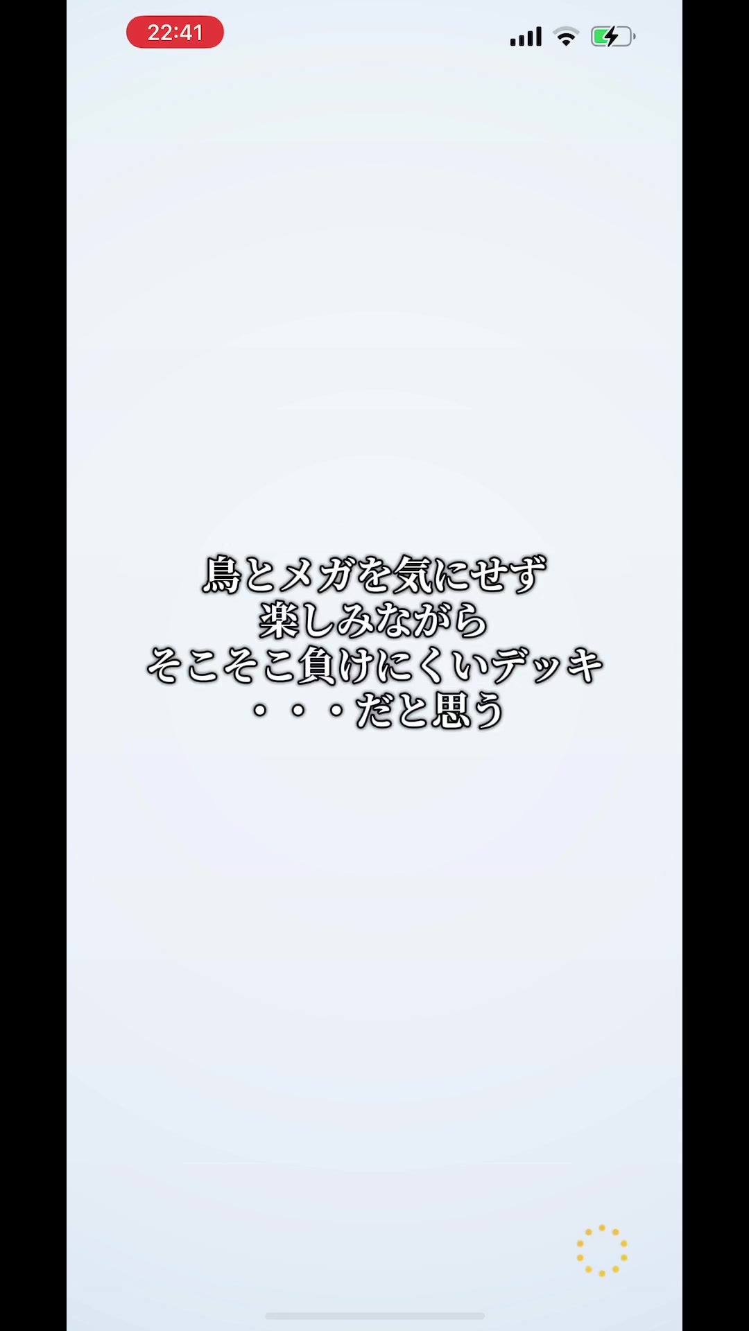 @ファンタジーおじさん