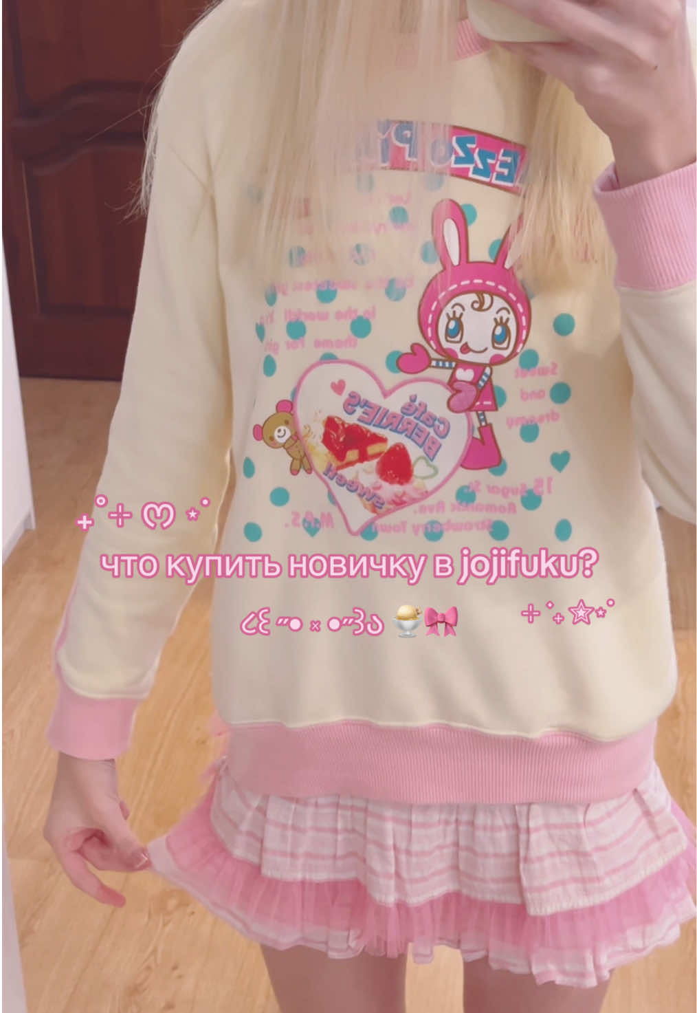@𝐋𝐨𝐭𝐭𝐢𝐞 ૮꒰ ˶&bull; ༝ &bull;˶꒱ა ‧₊˚✩