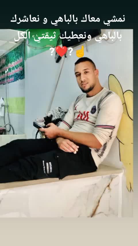 @Ramzi Etoialistt