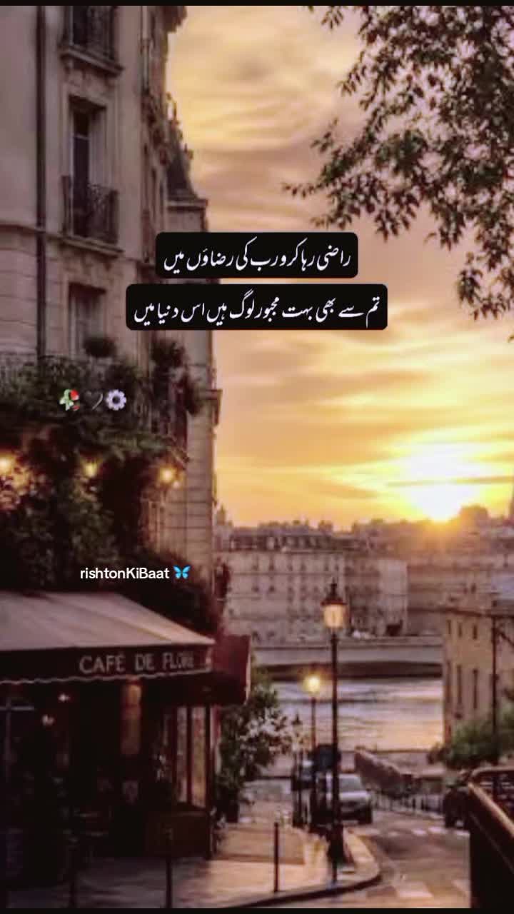 @Rishton Ki Baat
