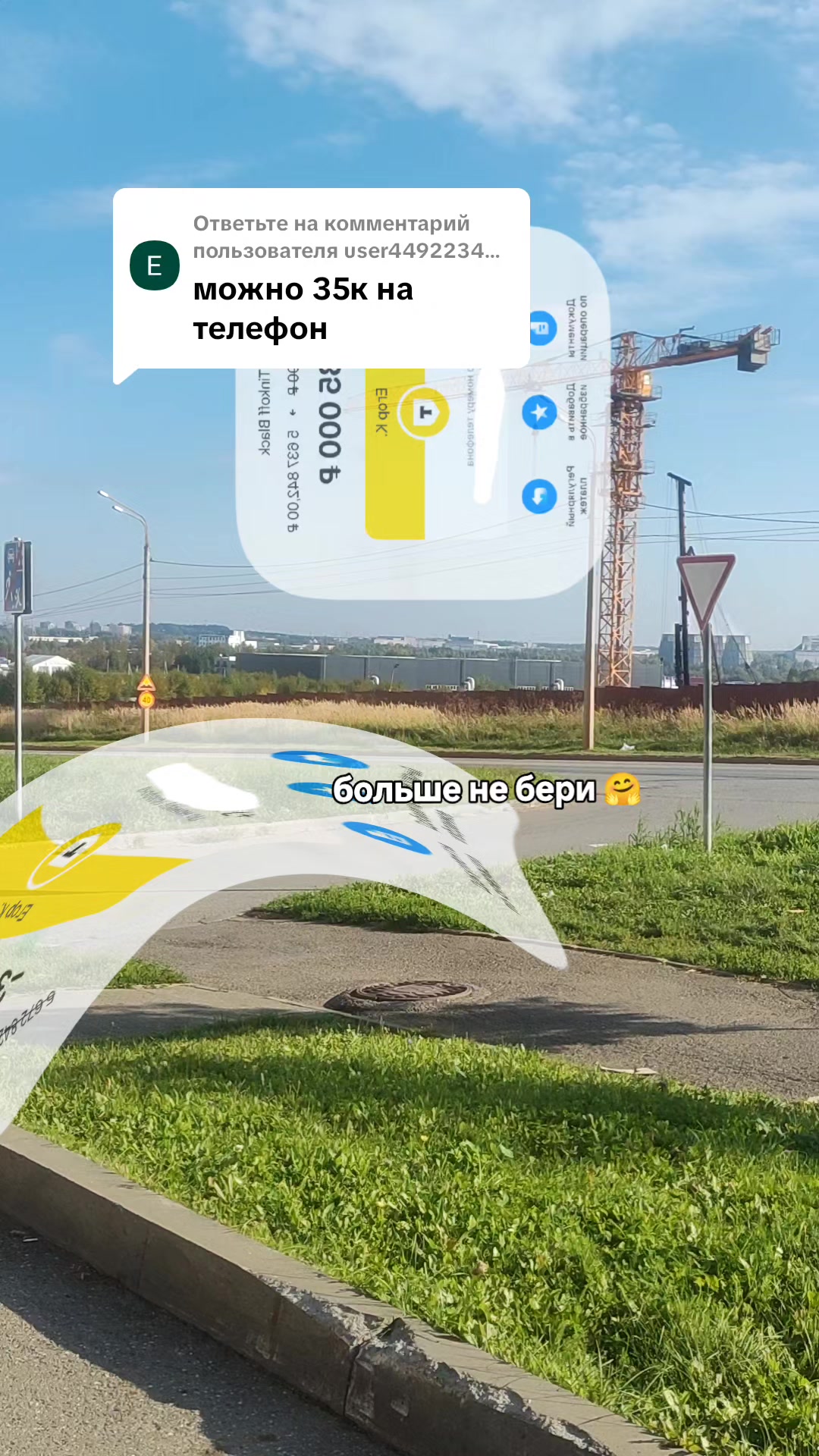 @sil закинь