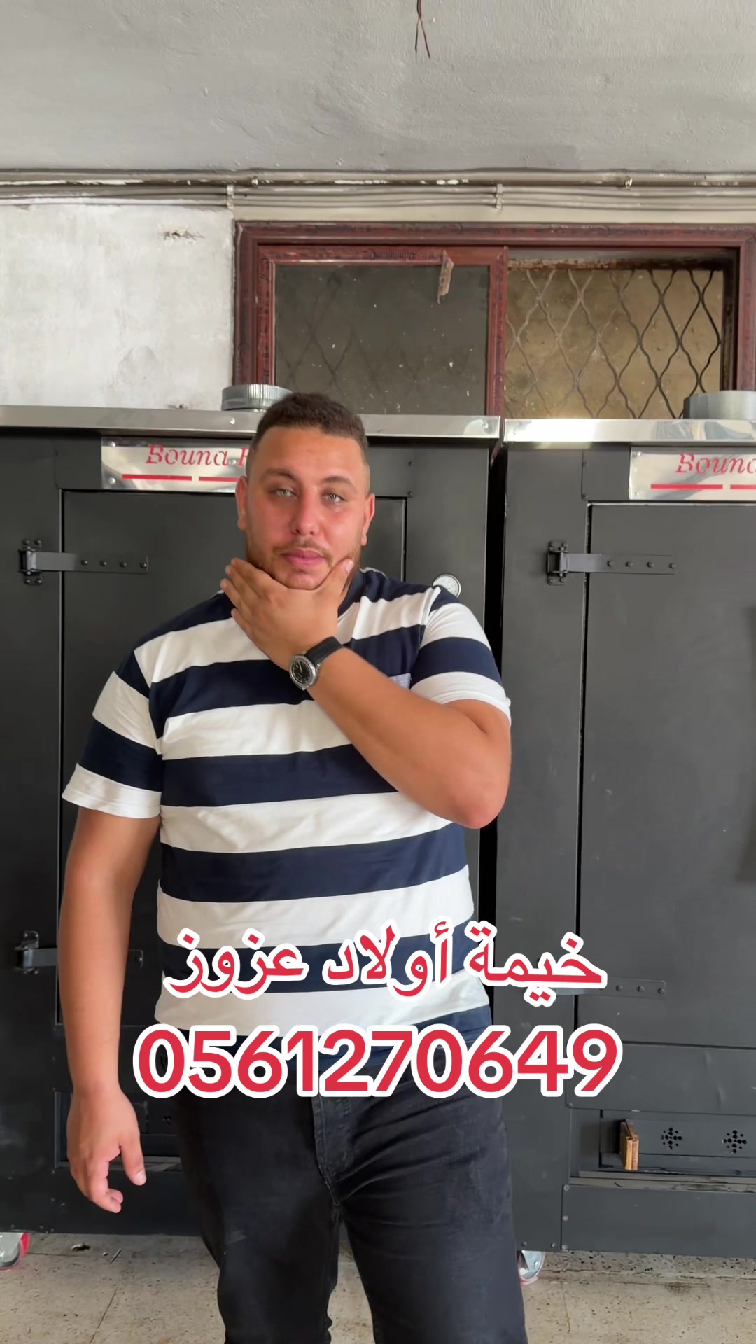 @Farouk (مطعم الخيمة)