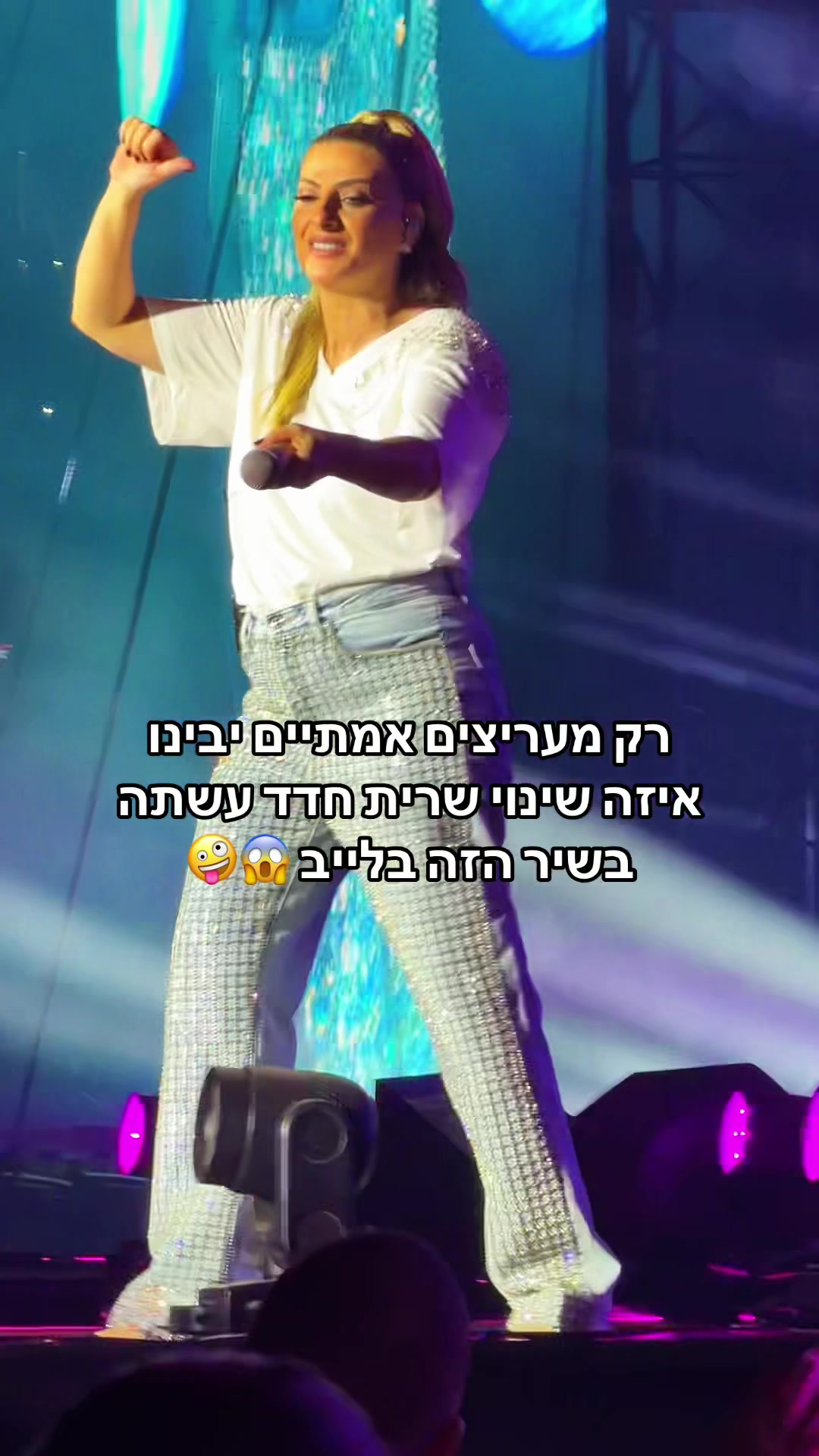 @מקס בחמן, מלך ה- גומי, max164