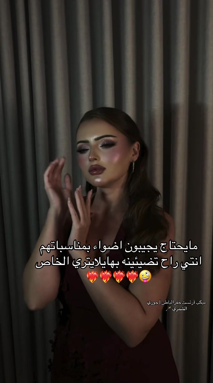 @جوري|Freelance Makeup Artist💄