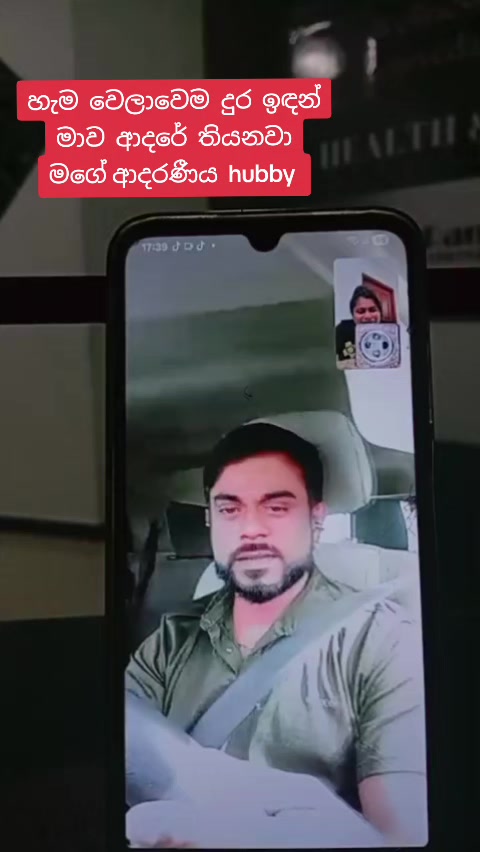 @🇱🇰 kushi kadawala