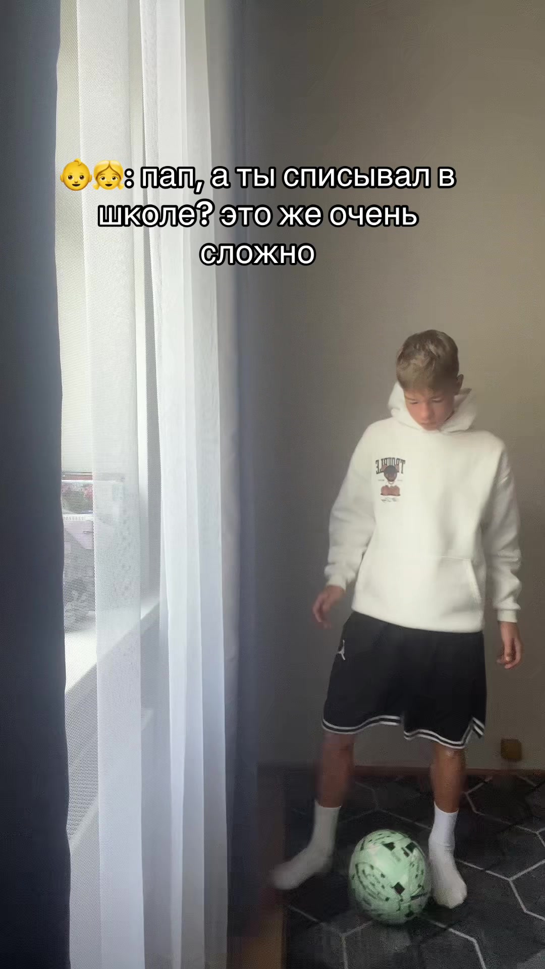 @тгк: максон 27⚽️