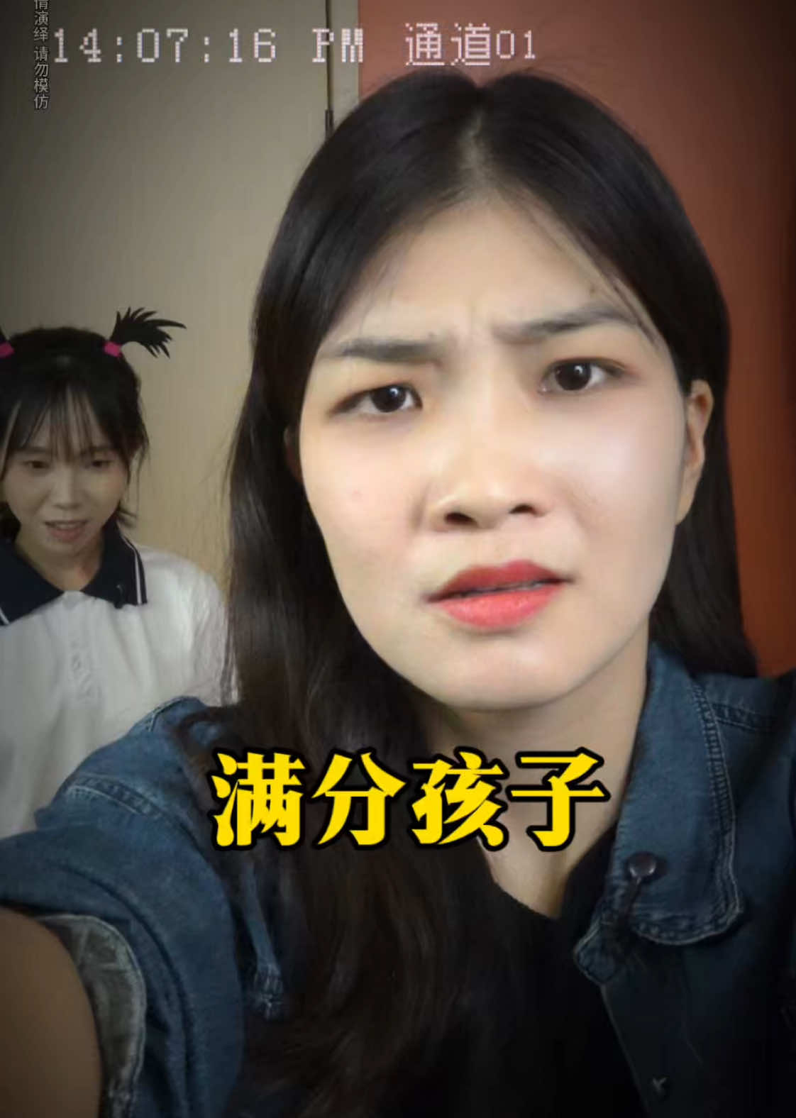 @李沐橙与佳佳