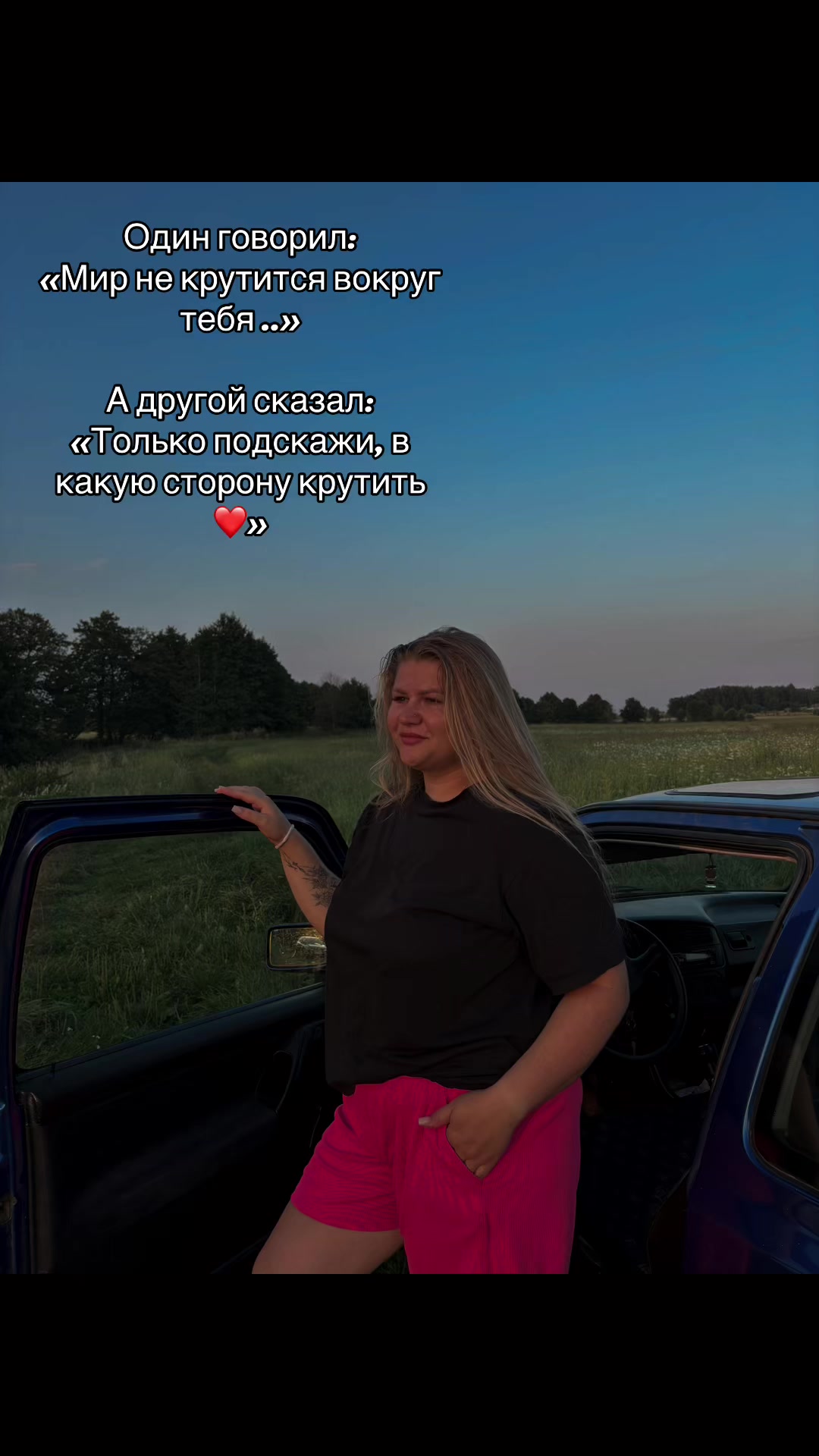 @Inna Yurievna