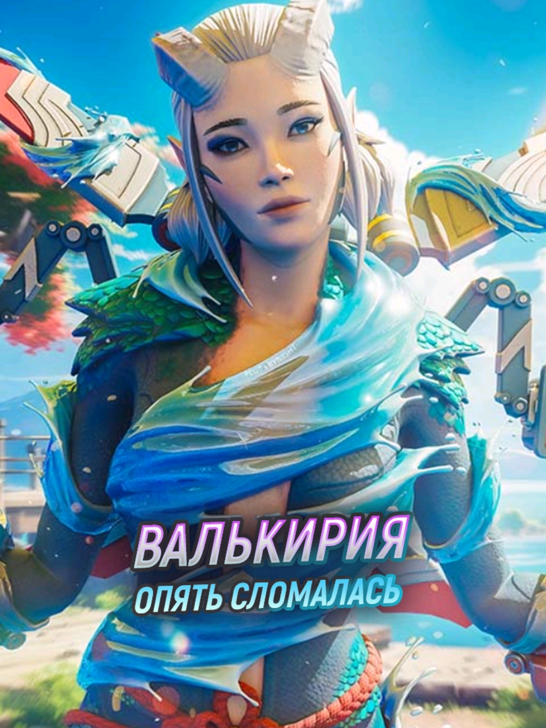 @primenith