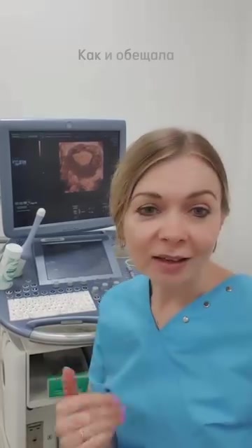 @doctoraist