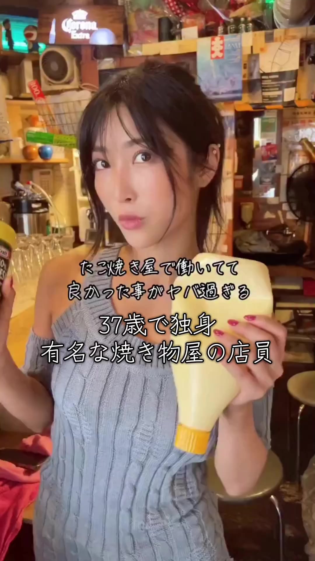 @焼き店員