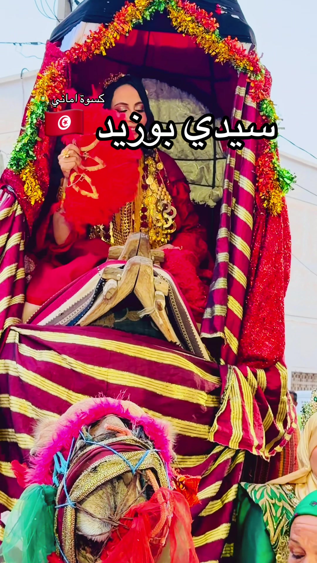 @فرحتنا 💎