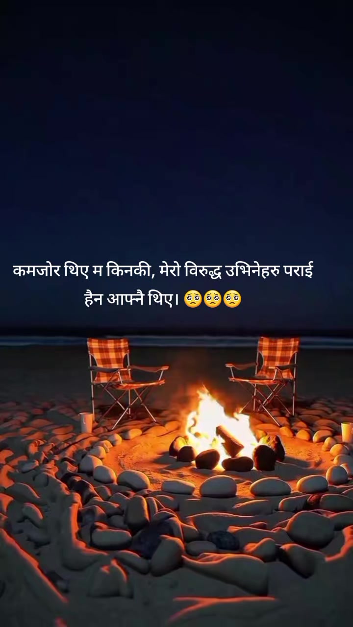 @Hami sab Nepali 🙏❤️