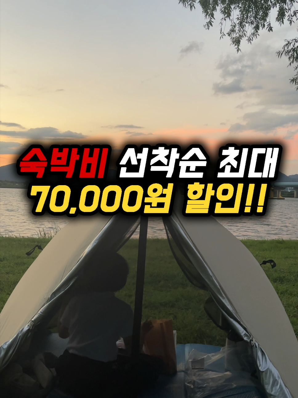 @돈쭐