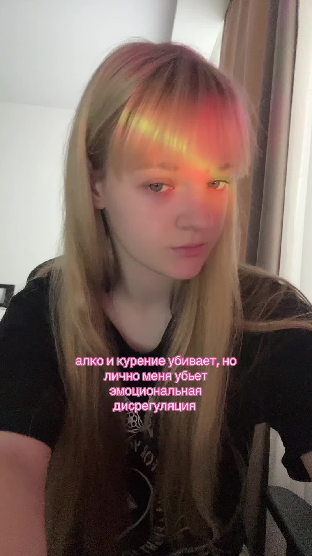 @будь рядом.