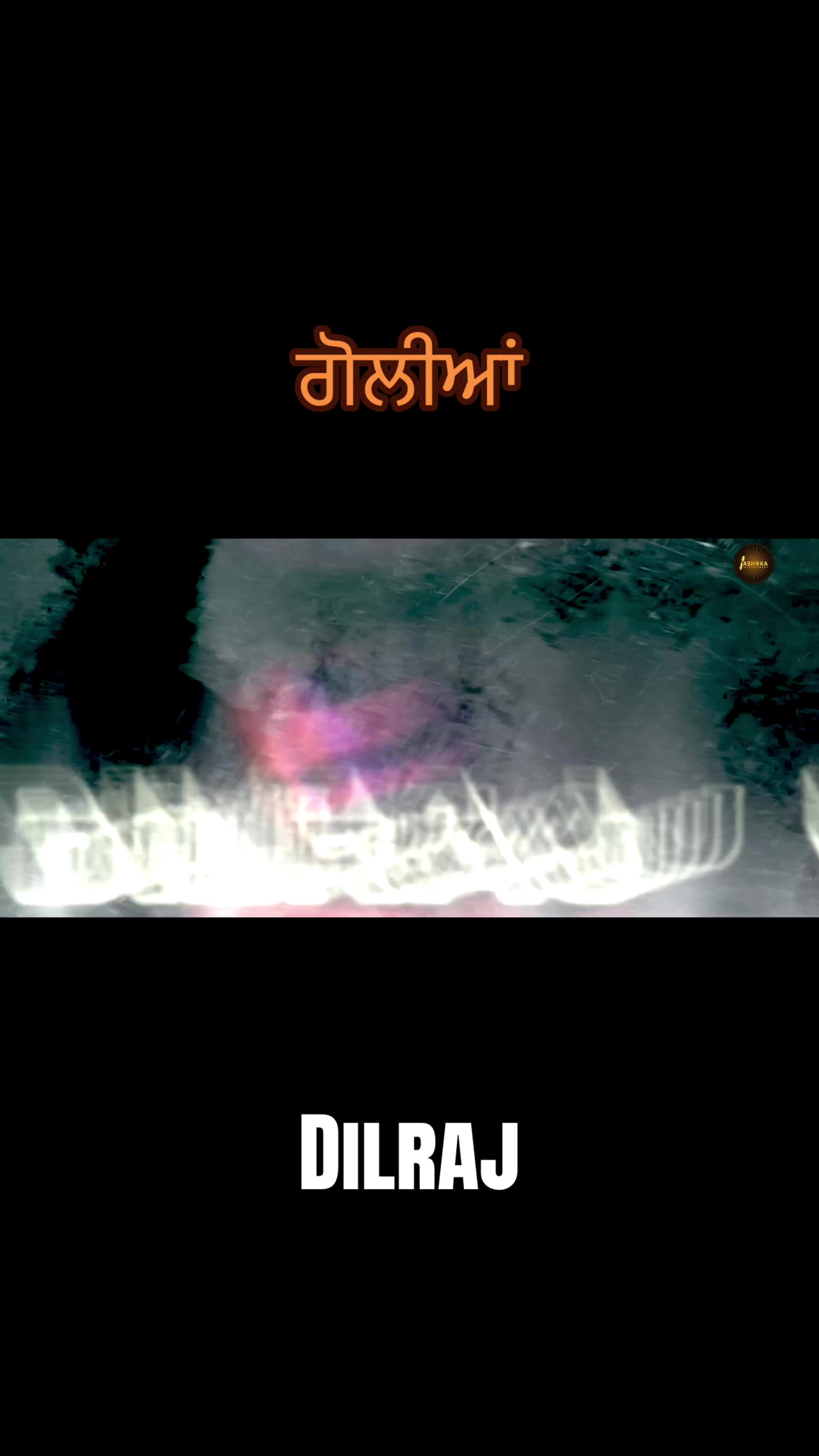 @ਕੱਟੜ ਚਮਾਰ