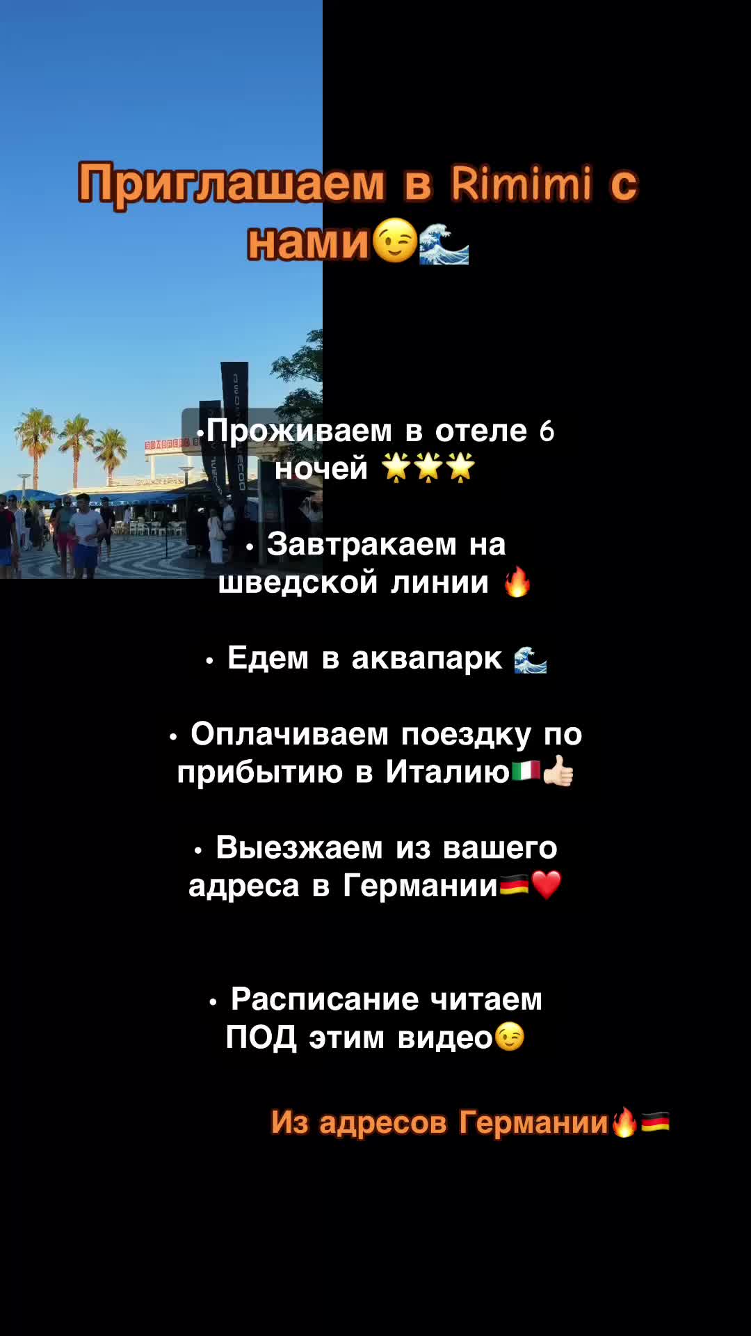 @Mario Tours