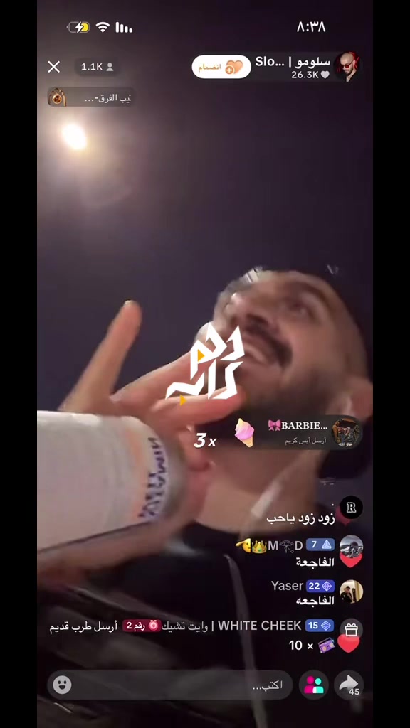 @دحم راب | d7m rap