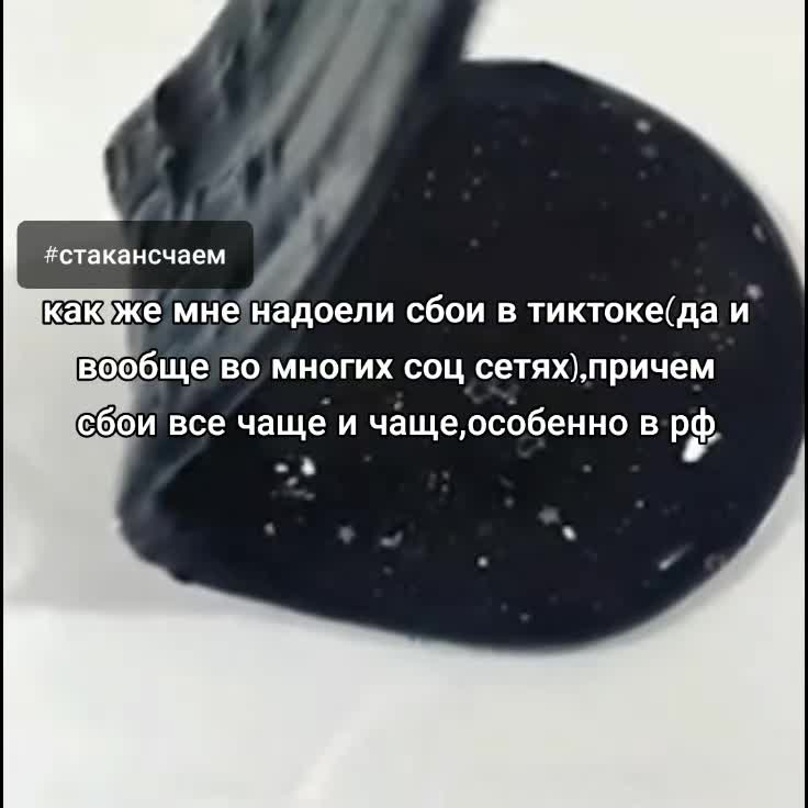 @стакан с чаем