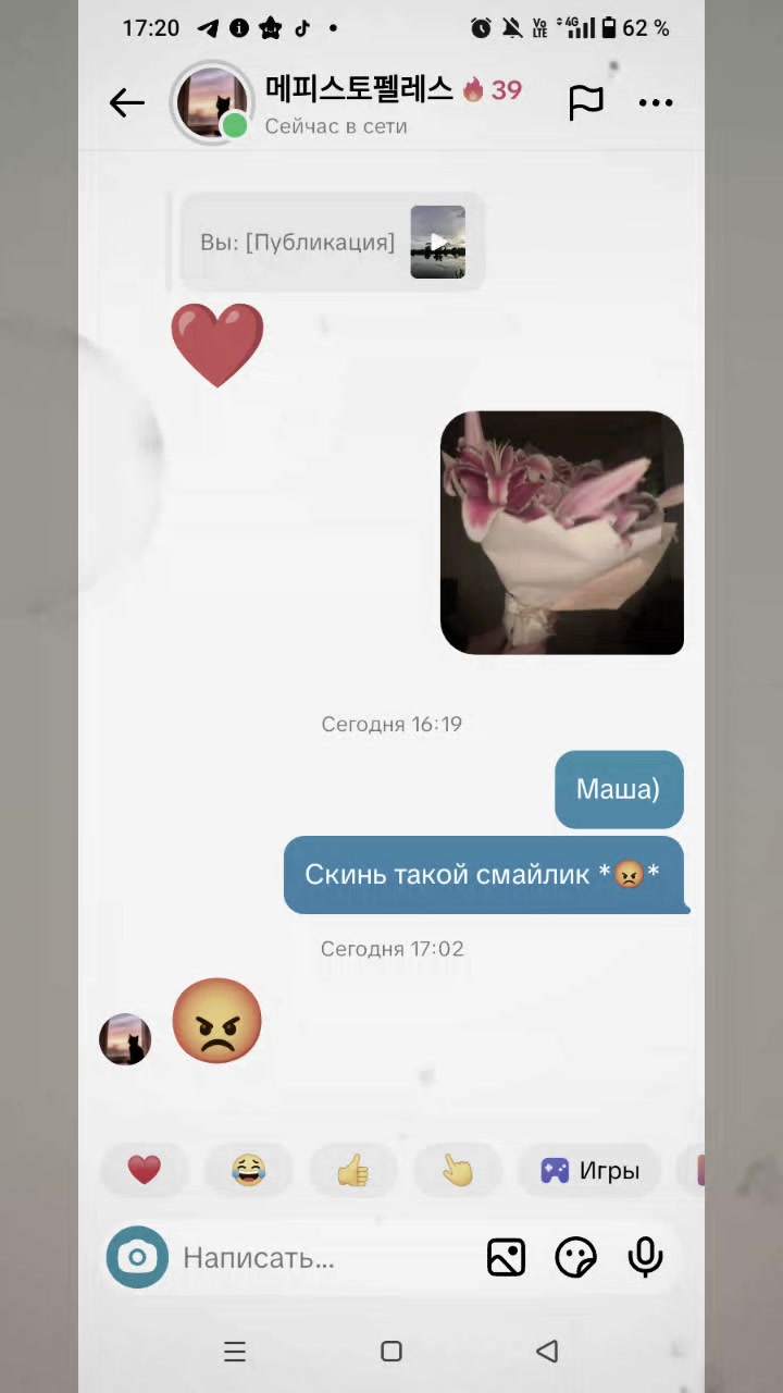 @ℒℴѵℯ❤