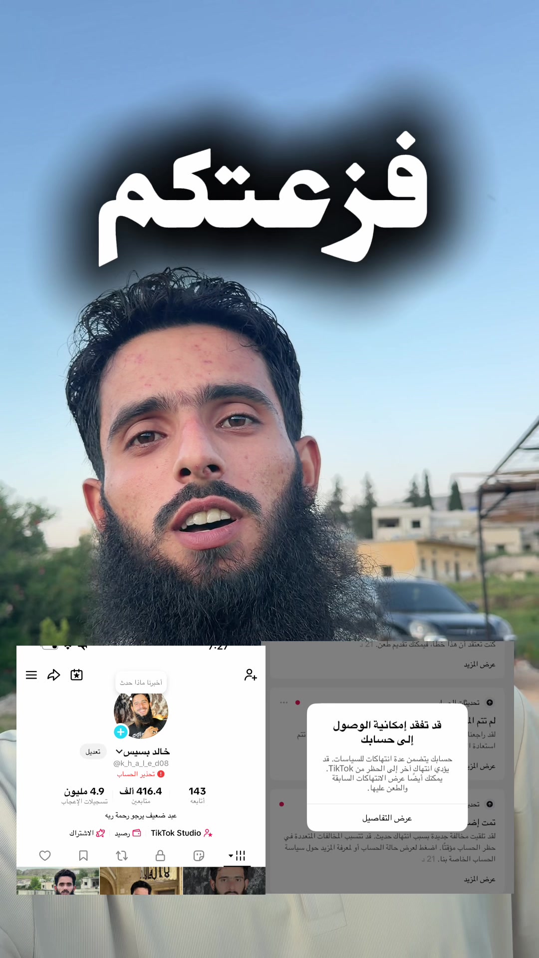 @خالد بسيس