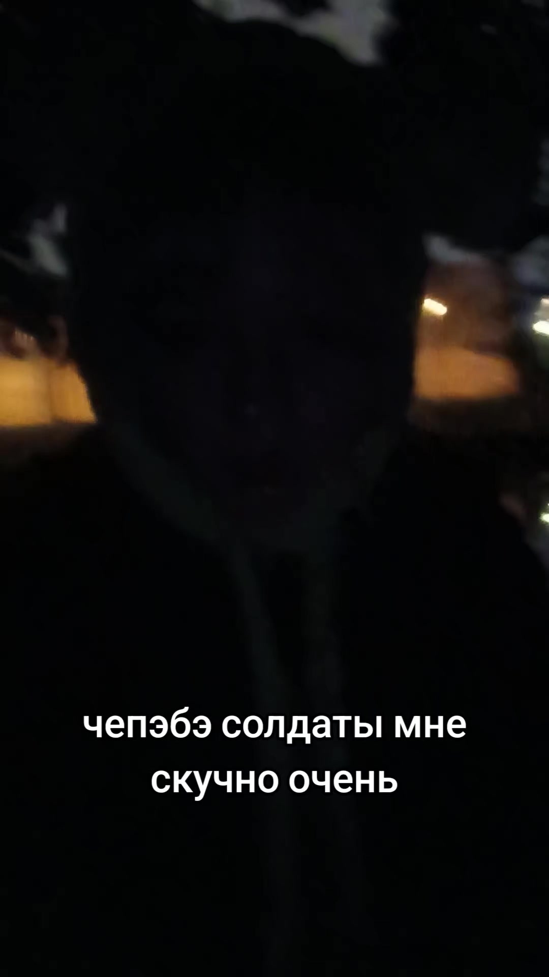 @ща́ет наше́
