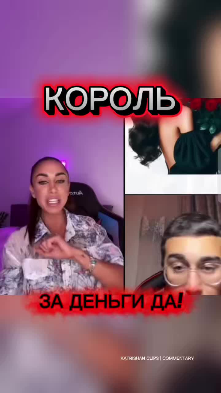 @Katrishan Commentary