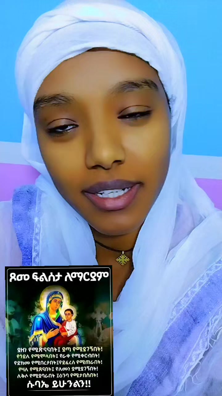 @wegen ey mariyam lij27❤21