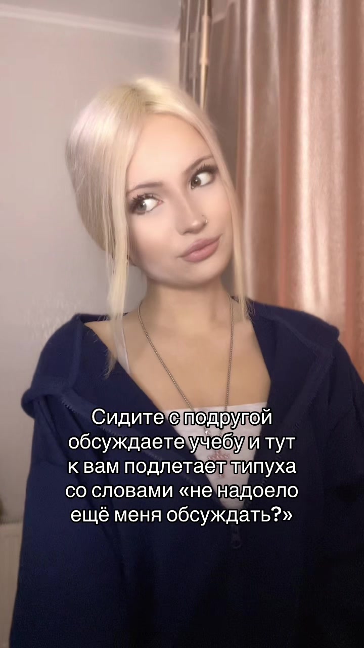 @ blondedoll