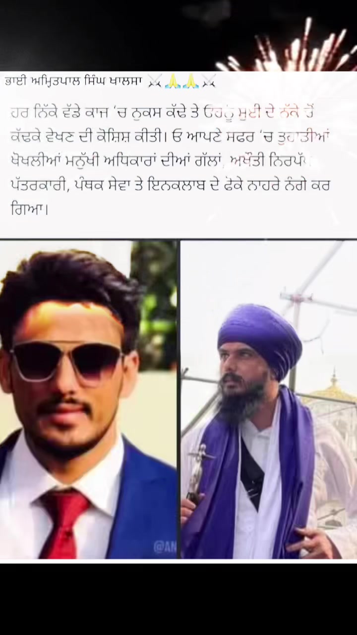 @🔥☠️👺ਜੱਟ YAMRAJ👺☠️🔥