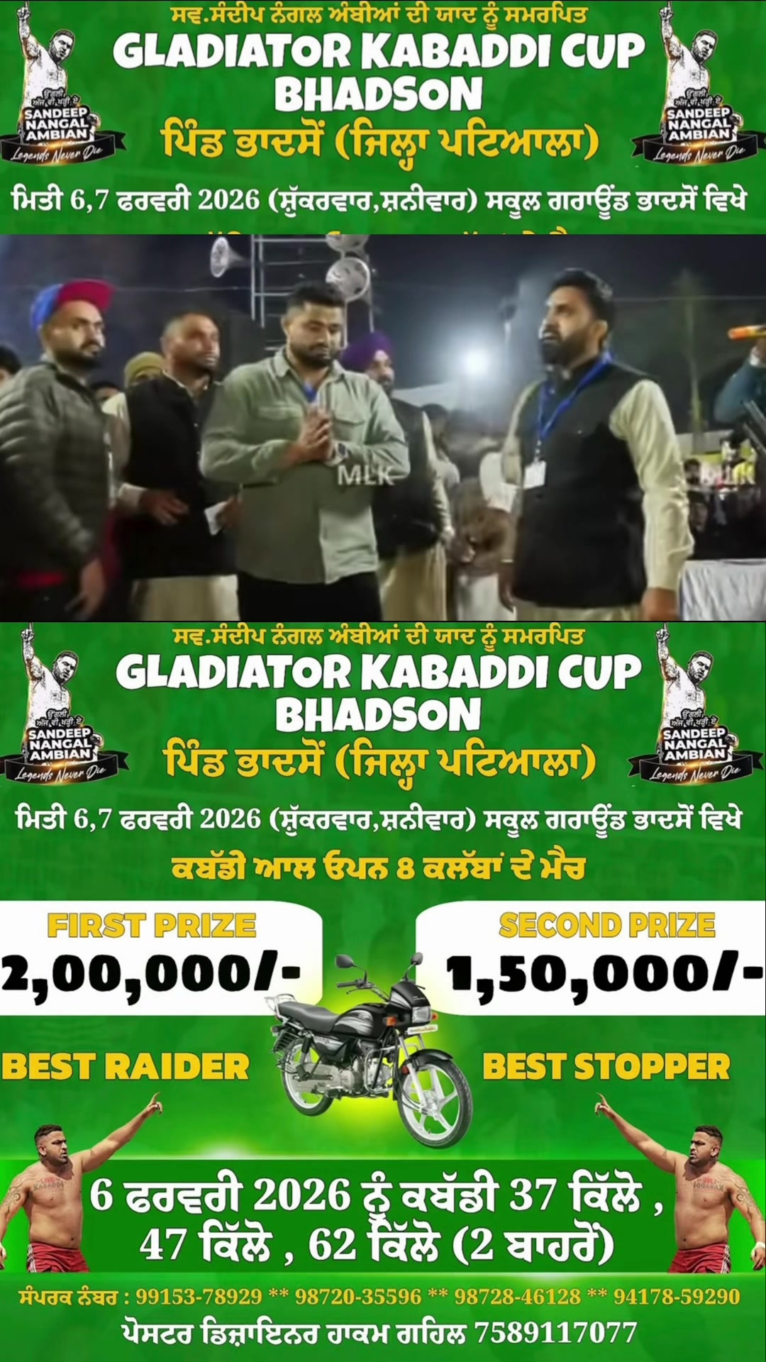 @♛Daljit Dhanoa®