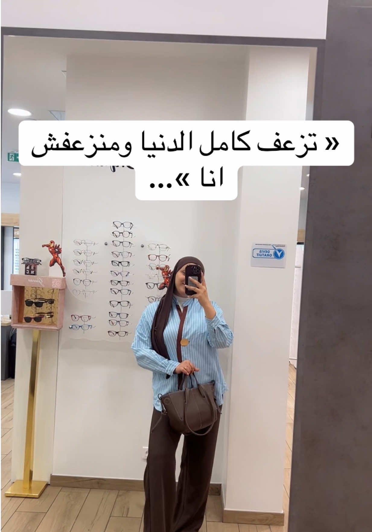 @Mr & Mrs