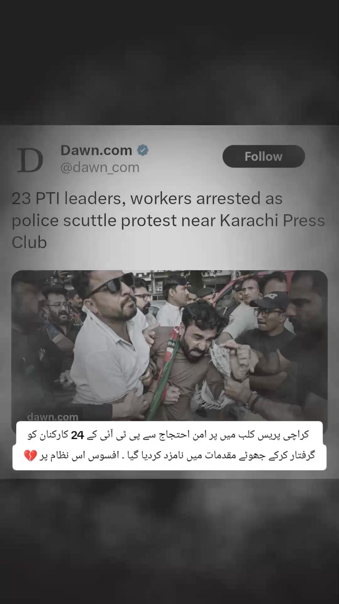 @Team Haleem Adil Sheikh PTi