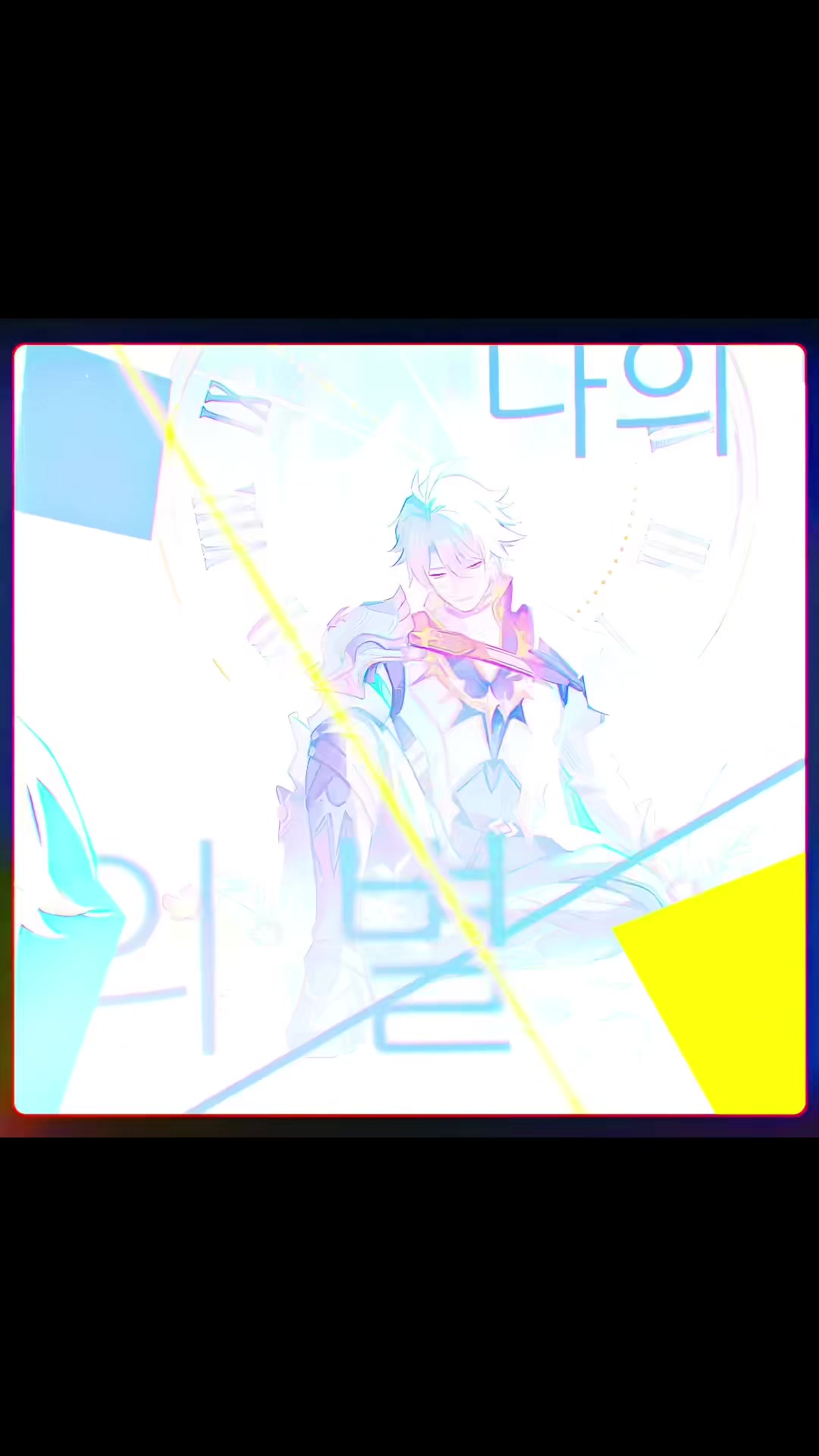 @𖤐𝘟𝘢𝘪𝘲𝘢☽