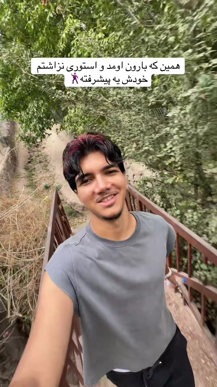 @Amirali