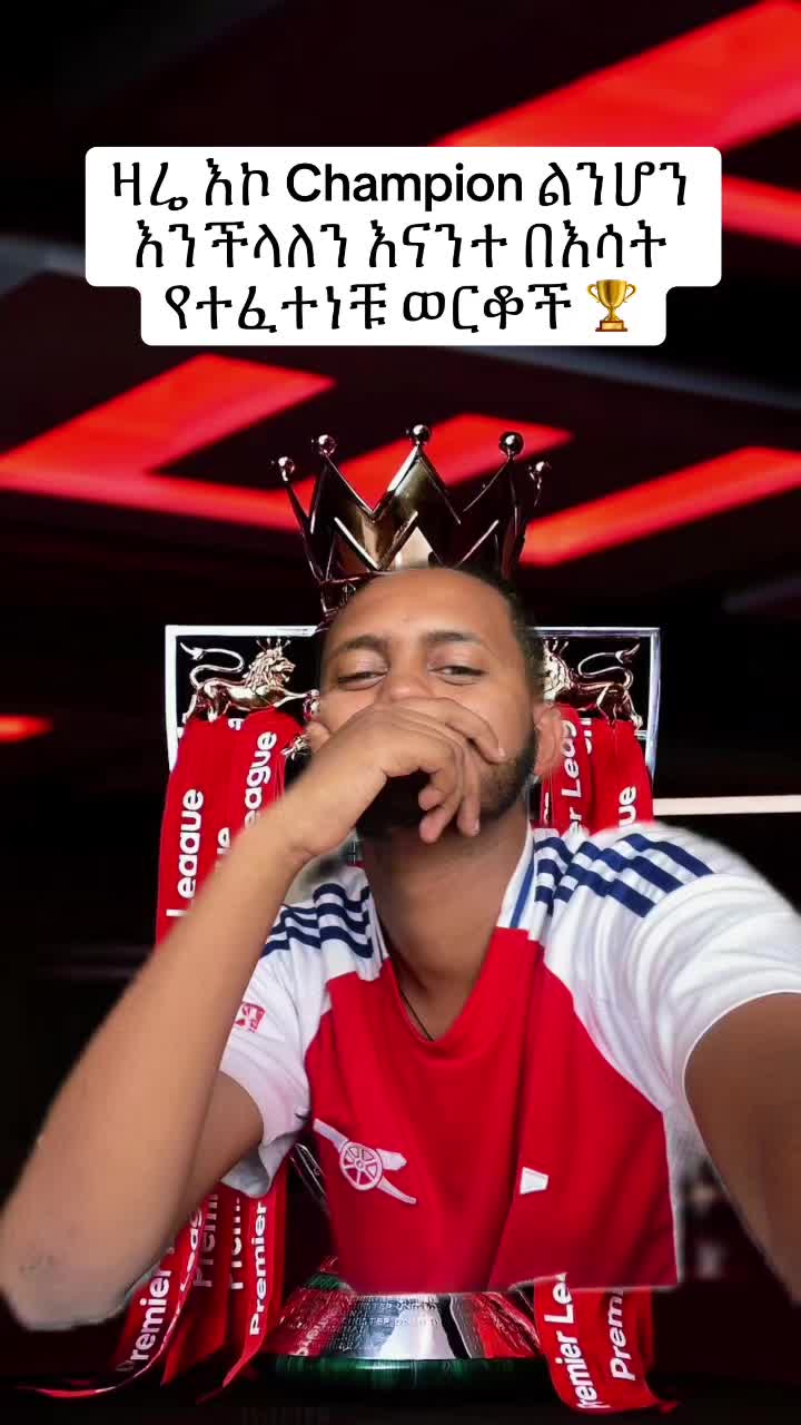 @Ted Knows Arsenal