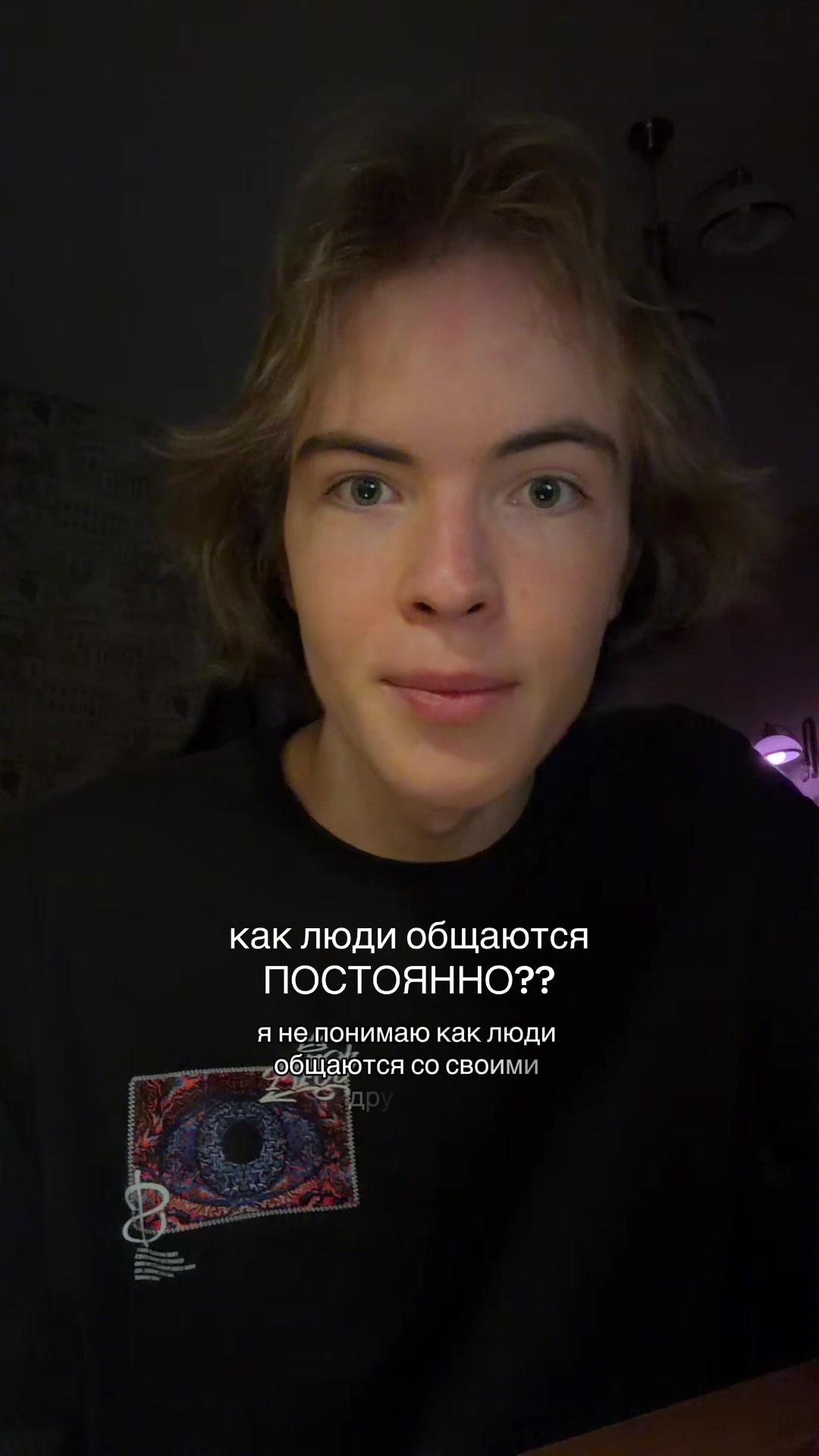 @андрей ниашко