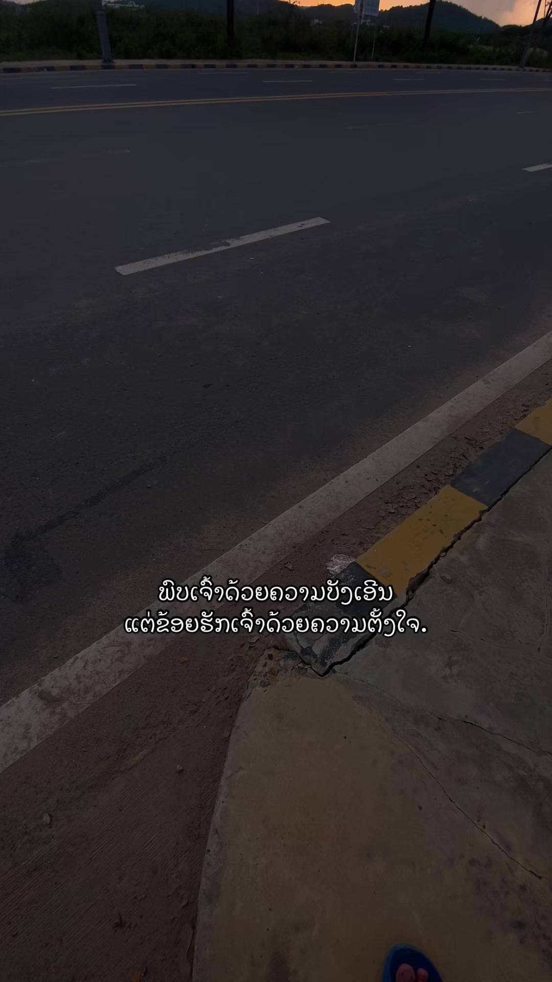 @ສະຕໍຣີ່___ຄວາມຮູ້ສຶກヅ🖤(50k)