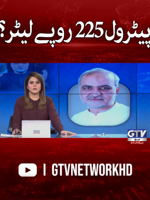 @GTV News