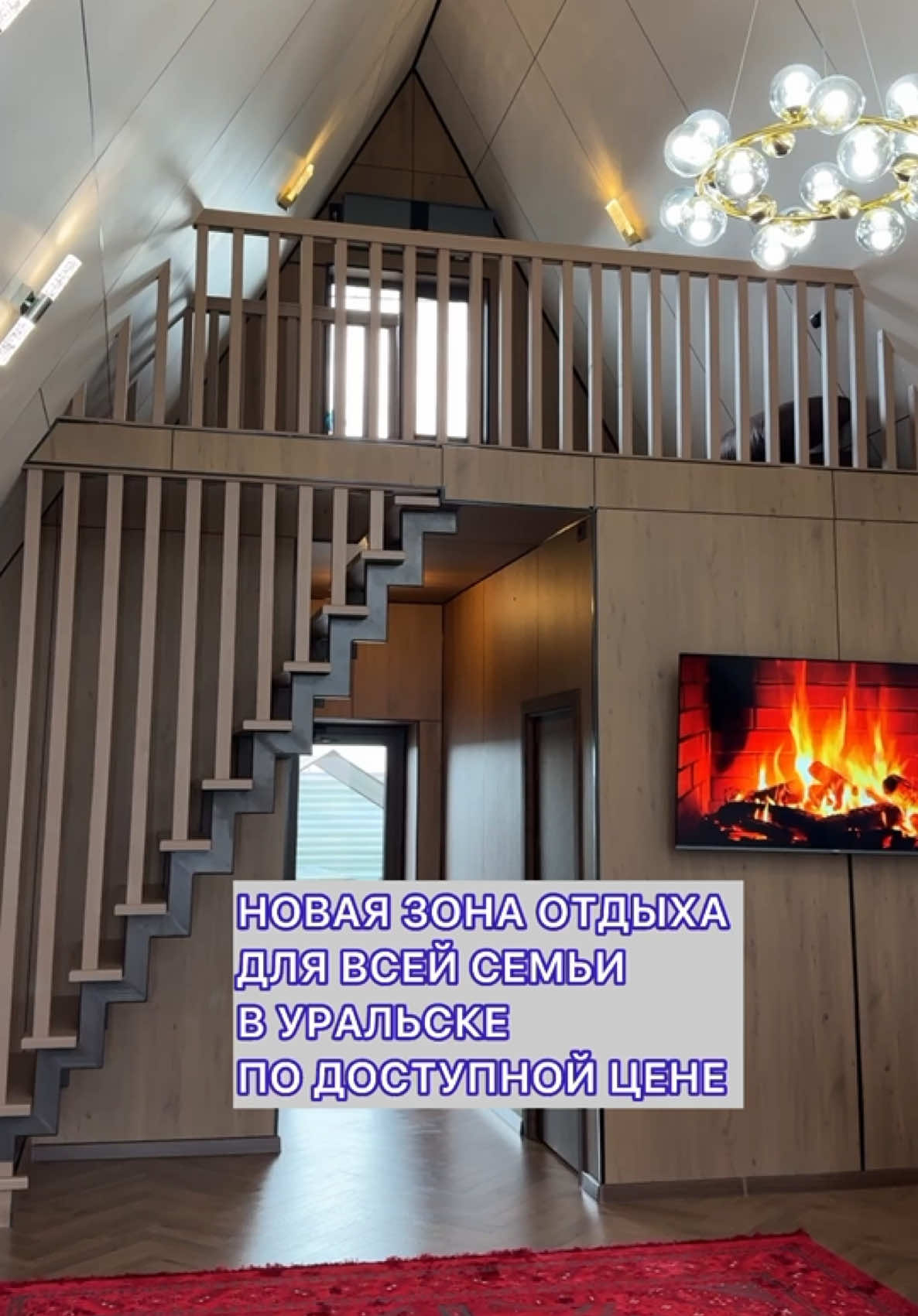 @Уральск в Онлайне