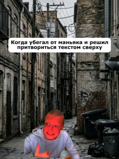 @отвертка