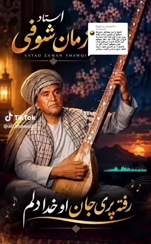 @Janjali7
